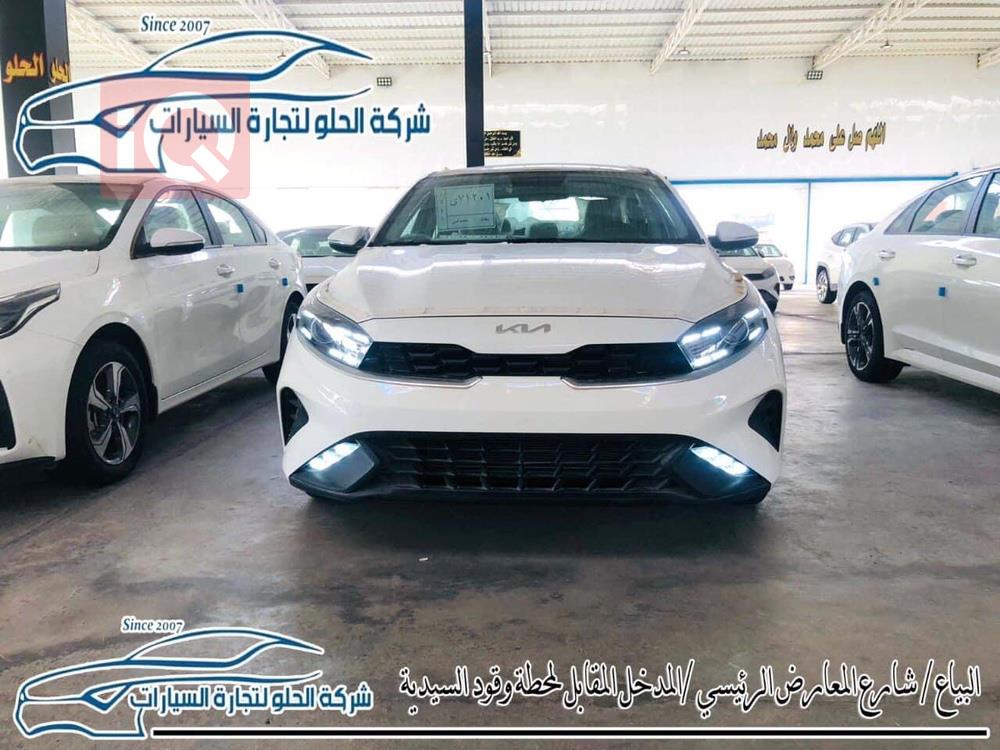 كيا سيراتو